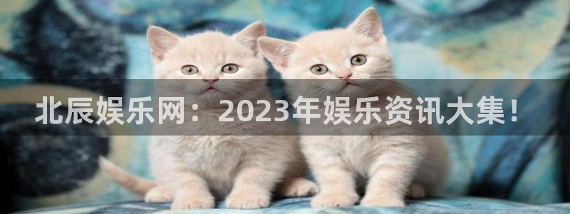 星欧娱乐网站