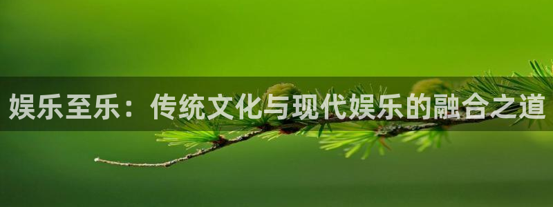 星欧娱乐网站