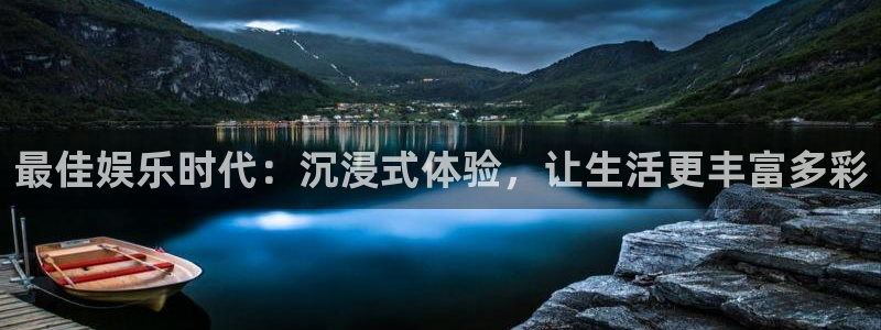 星欧娱乐平台登录