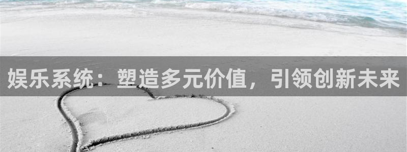星欧娱乐-ng大舞台,有梦你就来