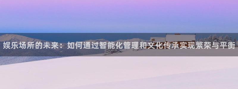 星欧娱乐加拿大在线预测