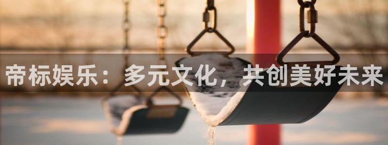 壹号大舞台官网