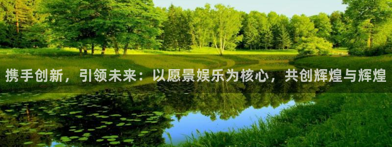 星欧娱乐登录网